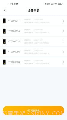 嘟嘟Talk截图1 嘟嘟Talk截图1