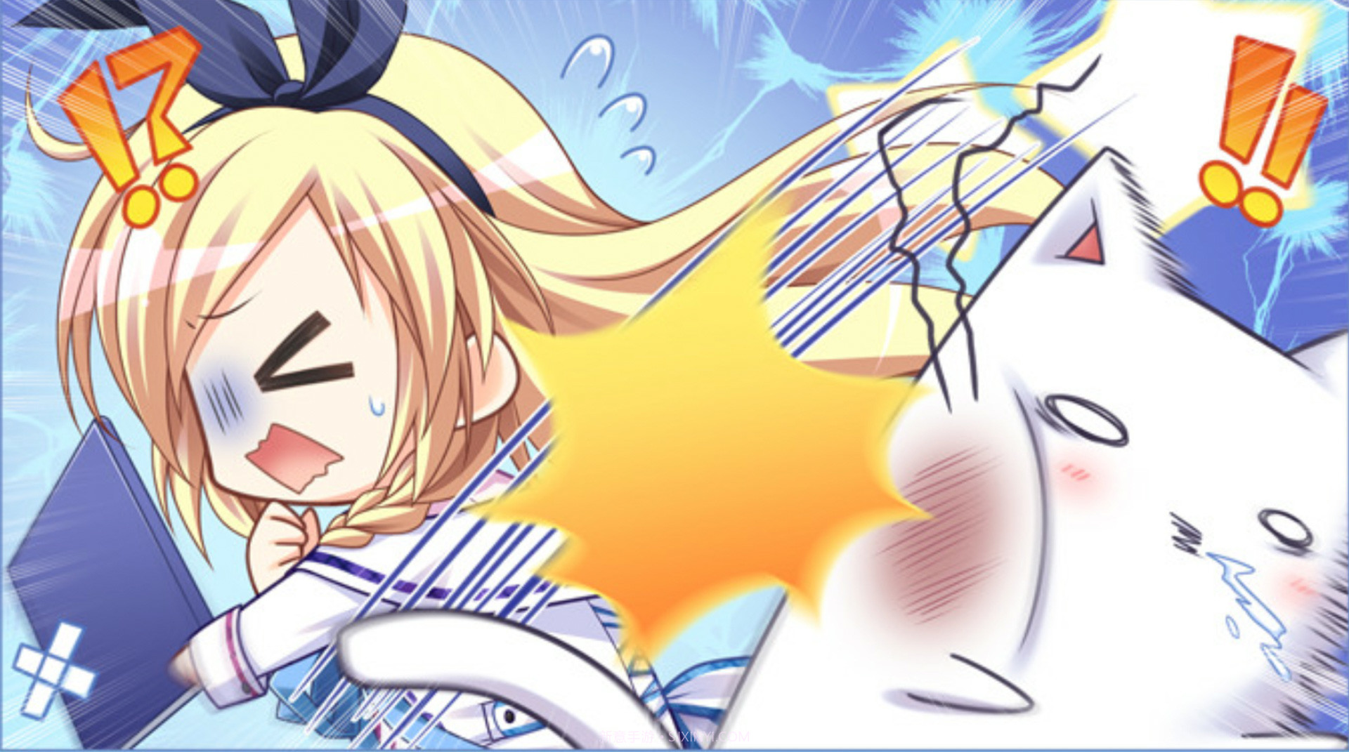 在世界与世界的正中央SekaitoSekainoMannakade官网版截图10