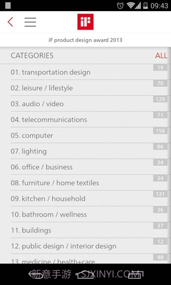 iF DESIGN截图2 iF DESIGN截图2