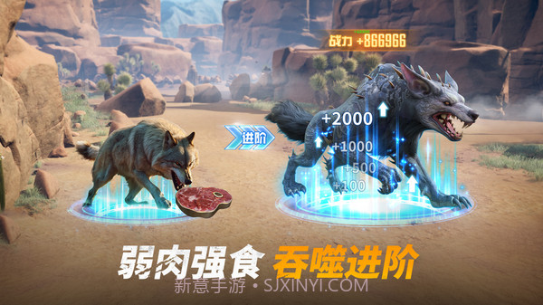 巨兽战场猛兽新世界截图3