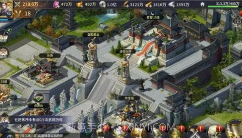 三十六计军团版2022截图1