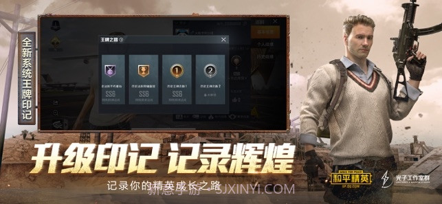 和平精英免费领玛莎拉蒂皮肤软件截图5 和平精英免费领玛莎拉蒂皮肤软件截图5