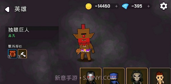 命运女神号截图3