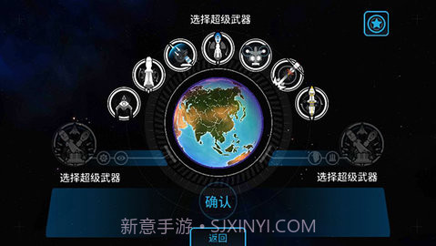 先发制人（First Strike）解锁版截图3