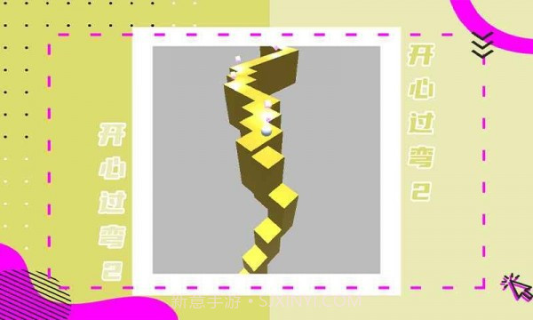开心过弯2截图1 开心过弯2截图1