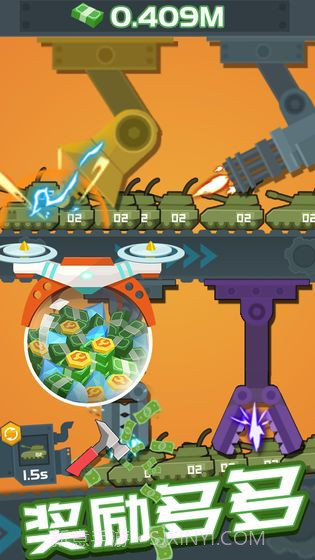 军工大亨游戏免广告截图2