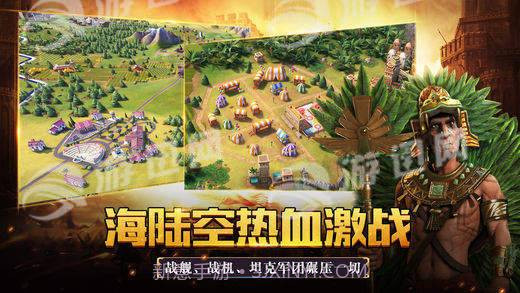 文明崛起官网版截图3 文明崛起官网版截图3