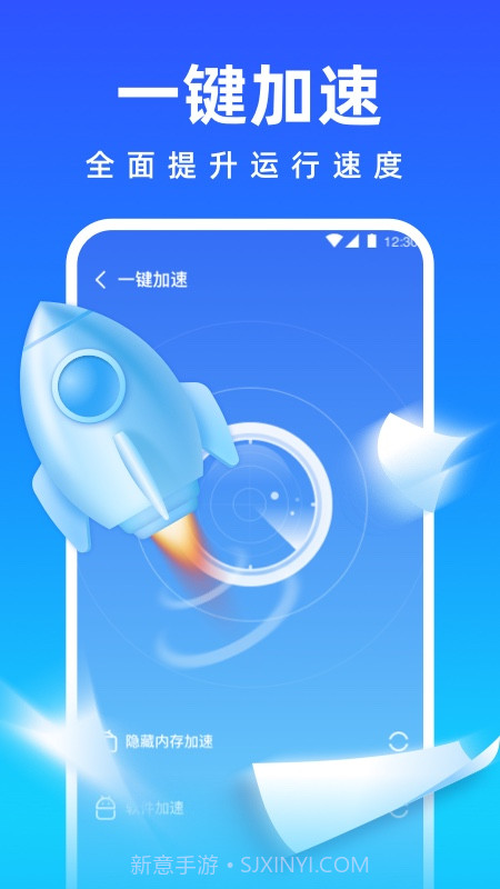 清理师手机管家截图2 清理师手机管家截图2