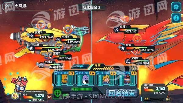 看土豆们的宇宙飞船汉化版截图1 看土豆们的宇宙飞船汉化版截图1