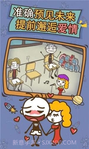 史小坑的爆笑生活13截图2