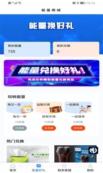 盛吉盈祥截图2 盛吉盈祥截图2
