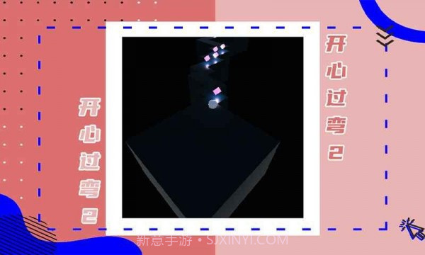开心过弯2截图3 开心过弯2截图3