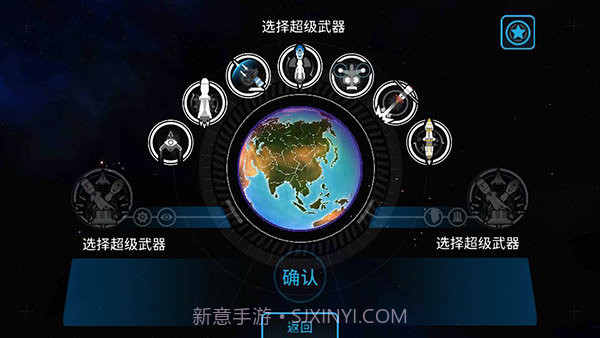 先发制人最新汉化版截图2 先发制人最新汉化版截图2