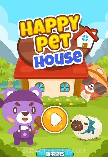 开心萌宠屋截图4 开心萌宠屋截图4