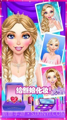 公主梦幻婚礼设计游戏截图4 公主梦幻婚礼设计游戏截图4