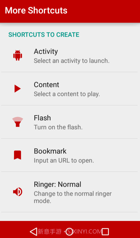 More Shortcuts截图3