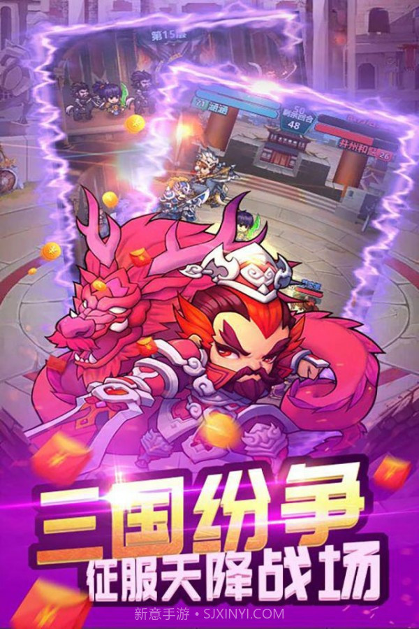 战龙在野无双乱斗截图2 战龙在野无双乱斗截图2