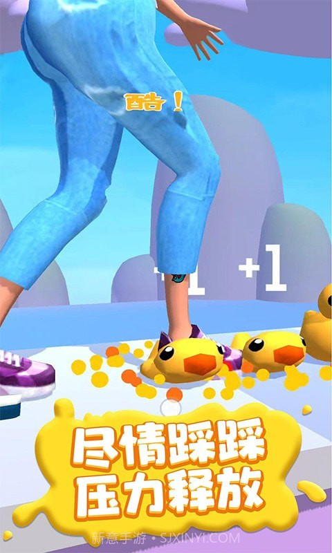 疯狂踩踩踩截图1 疯狂踩踩踩截图1