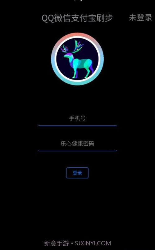 懒人刷步数工具截图1 懒人刷步数工具截图1