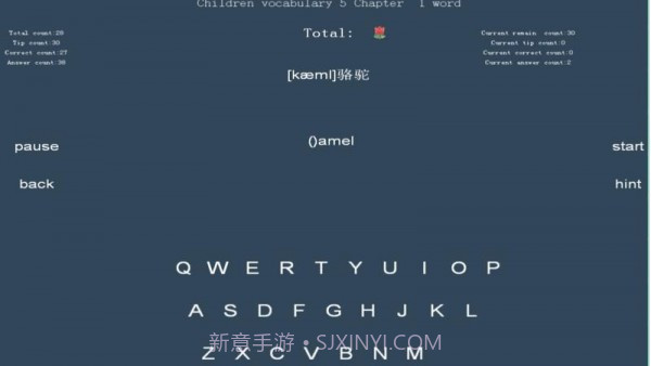 词汇速记截图3 词汇速记截图3