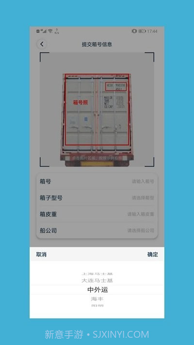 如意送截图1 如意送截图1