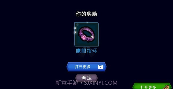 命运女神号截图2