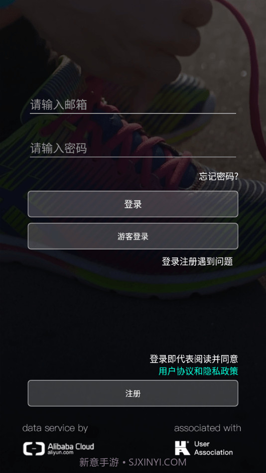 祺智穿戴截图2 祺智穿戴截图2