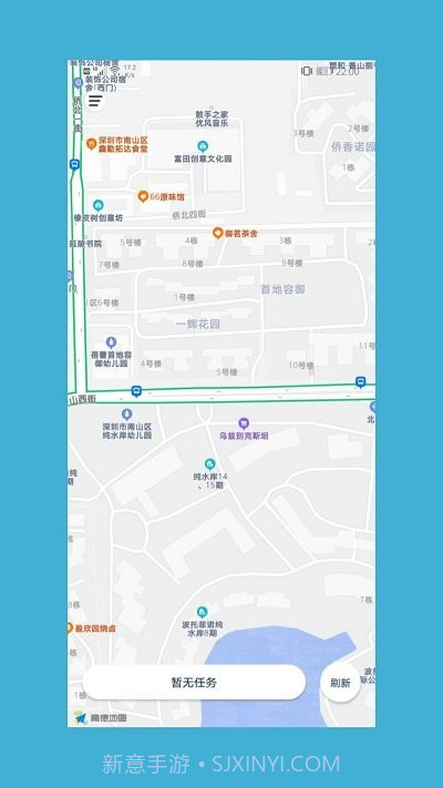 如意送截图3 如意送截图3