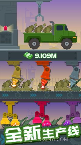 军工大亨游戏免广告截图3