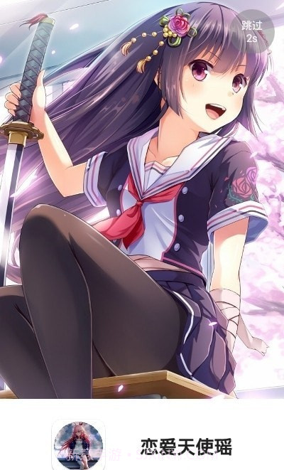 恋爱话术搜索截图2 恋爱话术搜索截图2