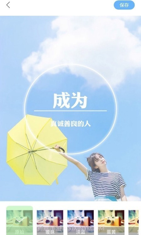 芸芸相机截图3 芸芸相机截图3