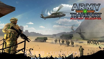 军用直升机模拟器手游截图3