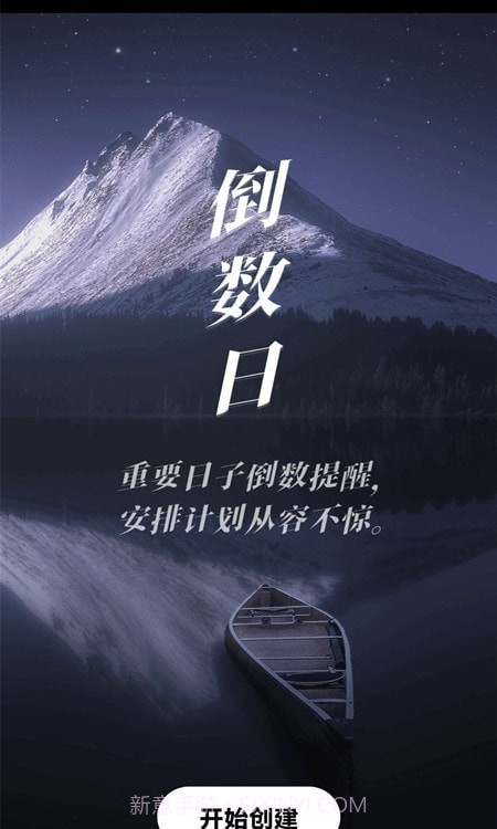 心率健康检测截图3 心率健康检测截图3