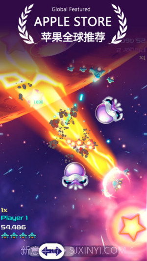 SpaceCycler游戏截图2