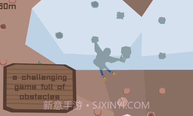 爬口袋里的一座山截图1