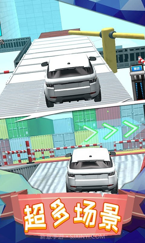 越野车驾驶模拟截图5 越野车驾驶模拟截图5
