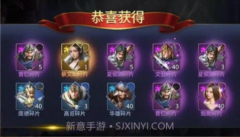 三十六计军团版2022截图2