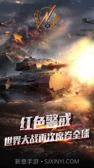 我的荣耀全面警戒截图2