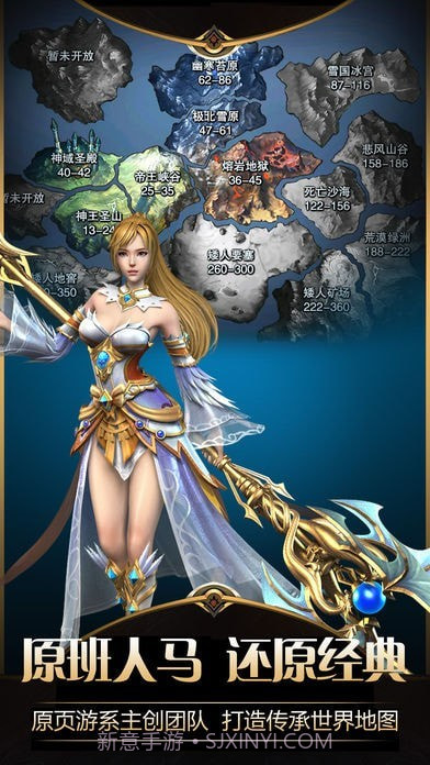 魔幻永恒之门截图3