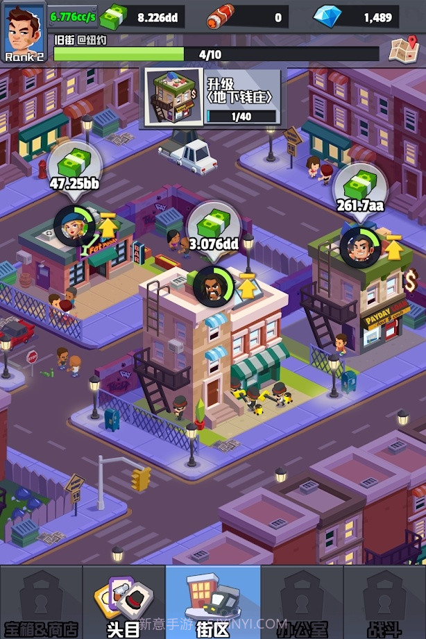 放置帮派大亨截图6