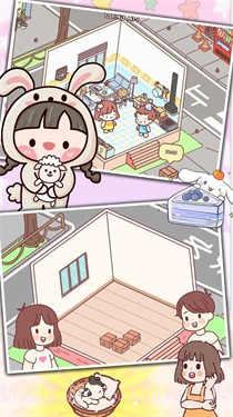 恋爱公寓物语截图1 恋爱公寓物语截图1