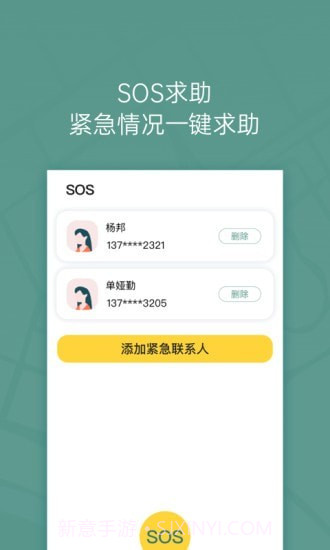 位至截图4 位至截图4