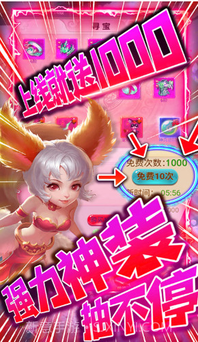 剑仙缘经典版-红包版截图3 剑仙缘经典版-红包版截图3