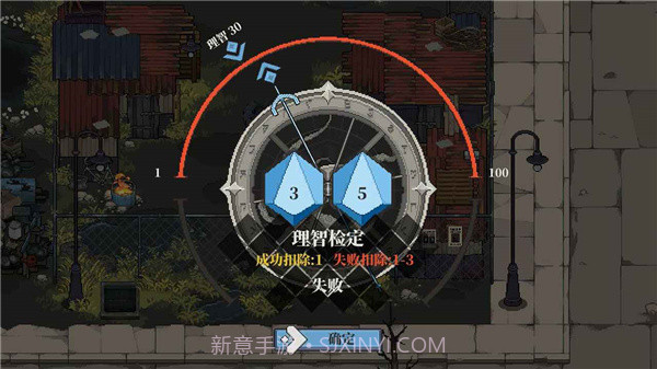 人格解体旧版截图3