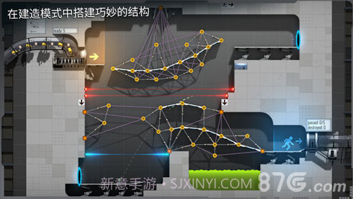 桥梁建造师传送门最新版截图3