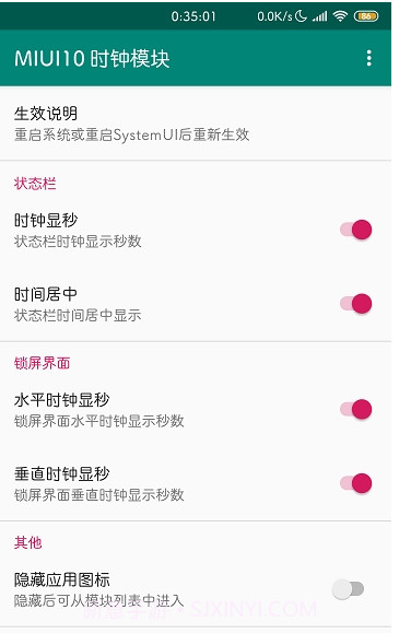 MIUI10 时钟模块截图1 MIUI10 时钟模块截图1