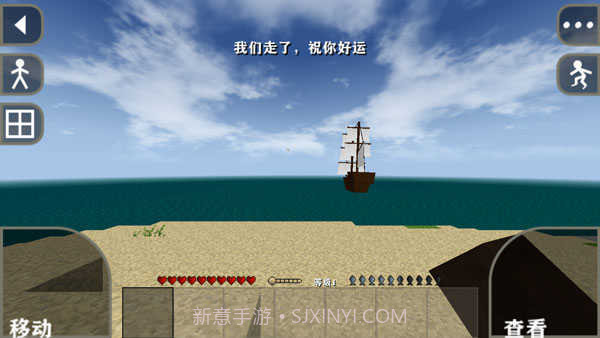 生存战争2恒泰模组双人版截图2 生存战争2恒泰模组双人版截图2