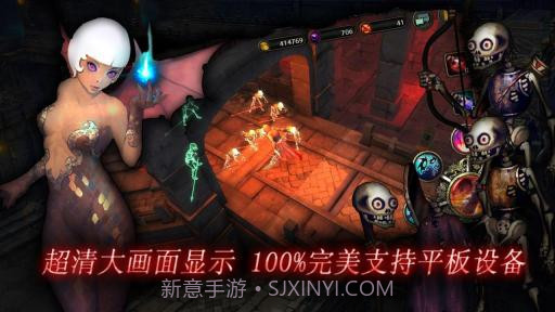 暗黑复仇者 Dark Avenger截图2