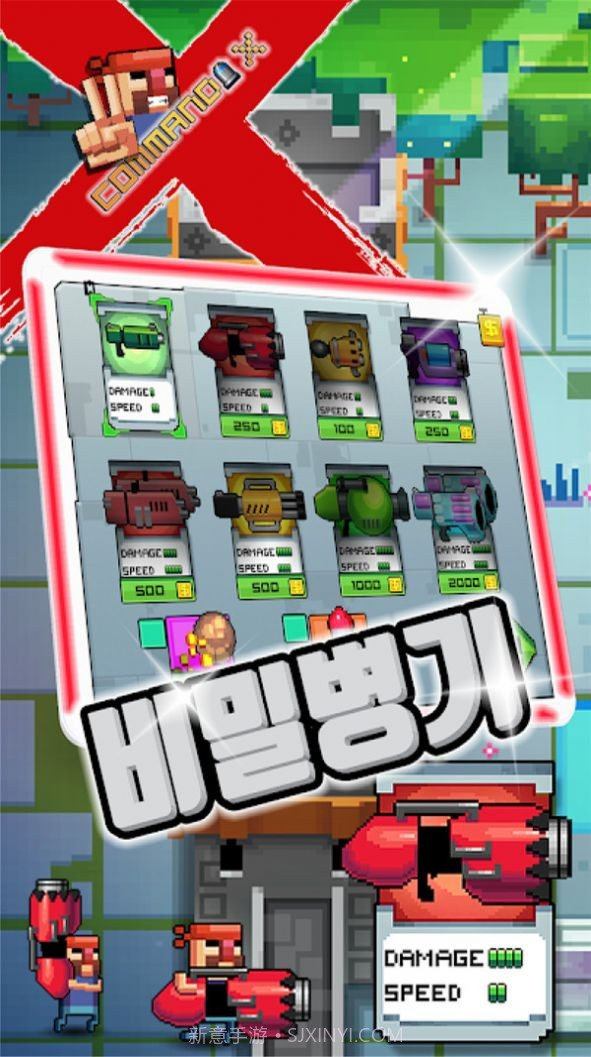 指挥官X战略截图3 指挥官X战略截图3