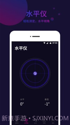 标准指南针截图2